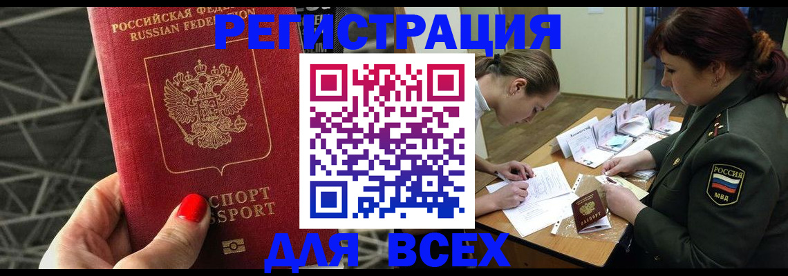 пропишу в квартире в Губкинском